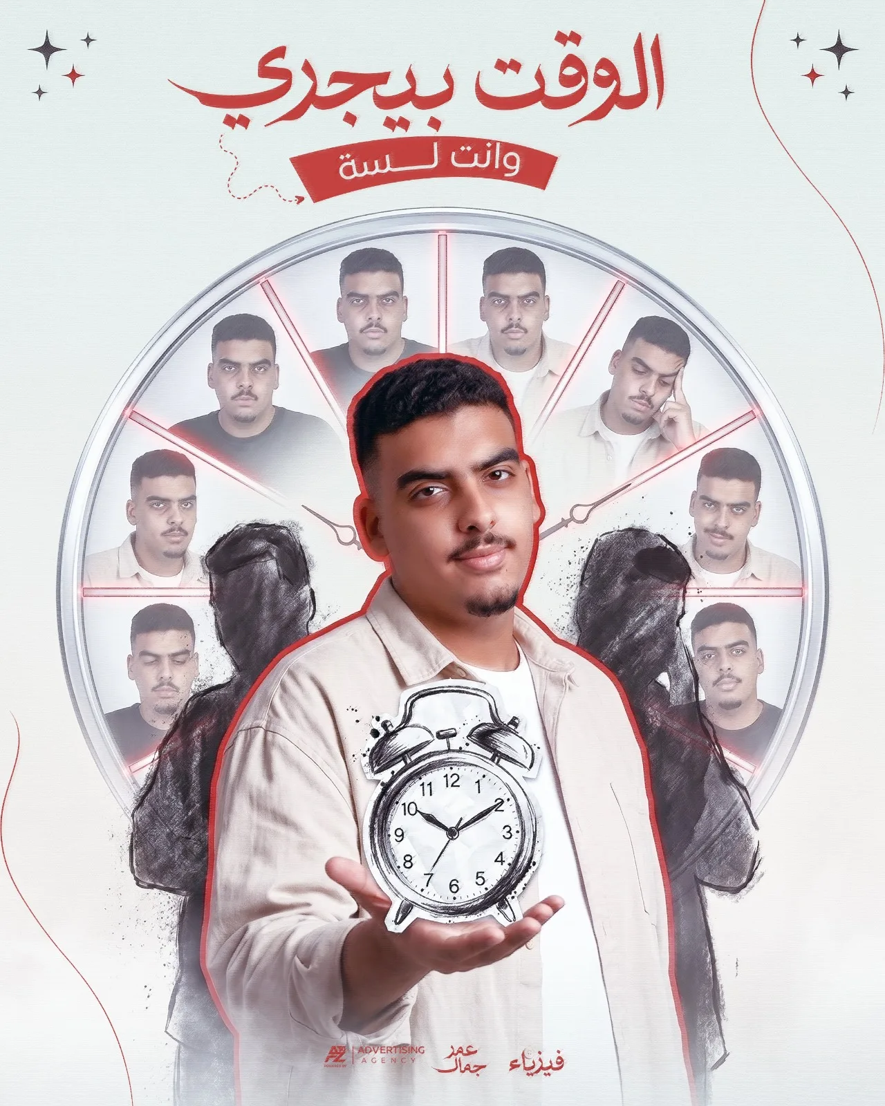 تصميم سوشيال ميديا 17 — دكتور ديزاين
