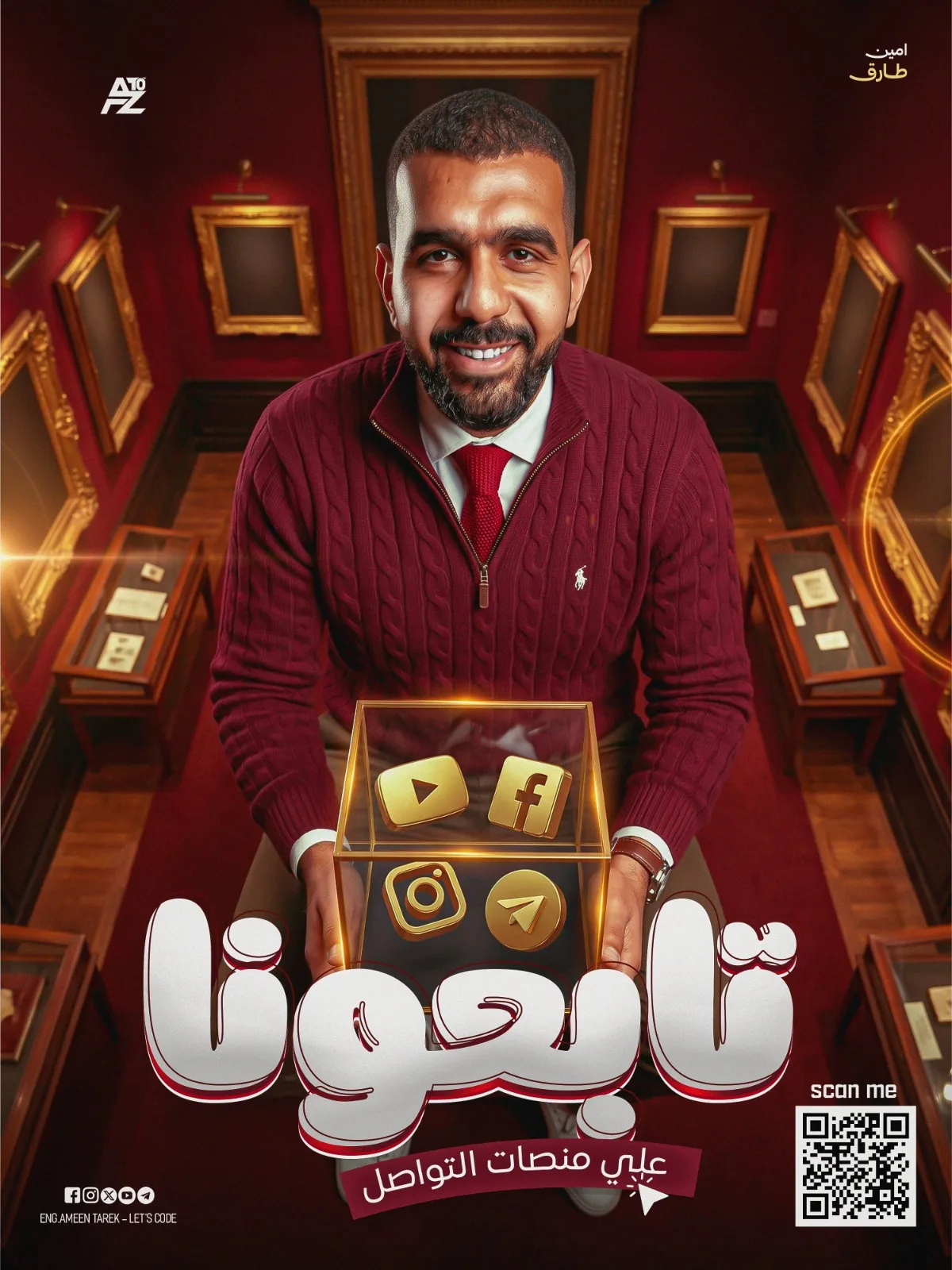 تصميم سوشيال ميديا 23 — دكتور ديزاين