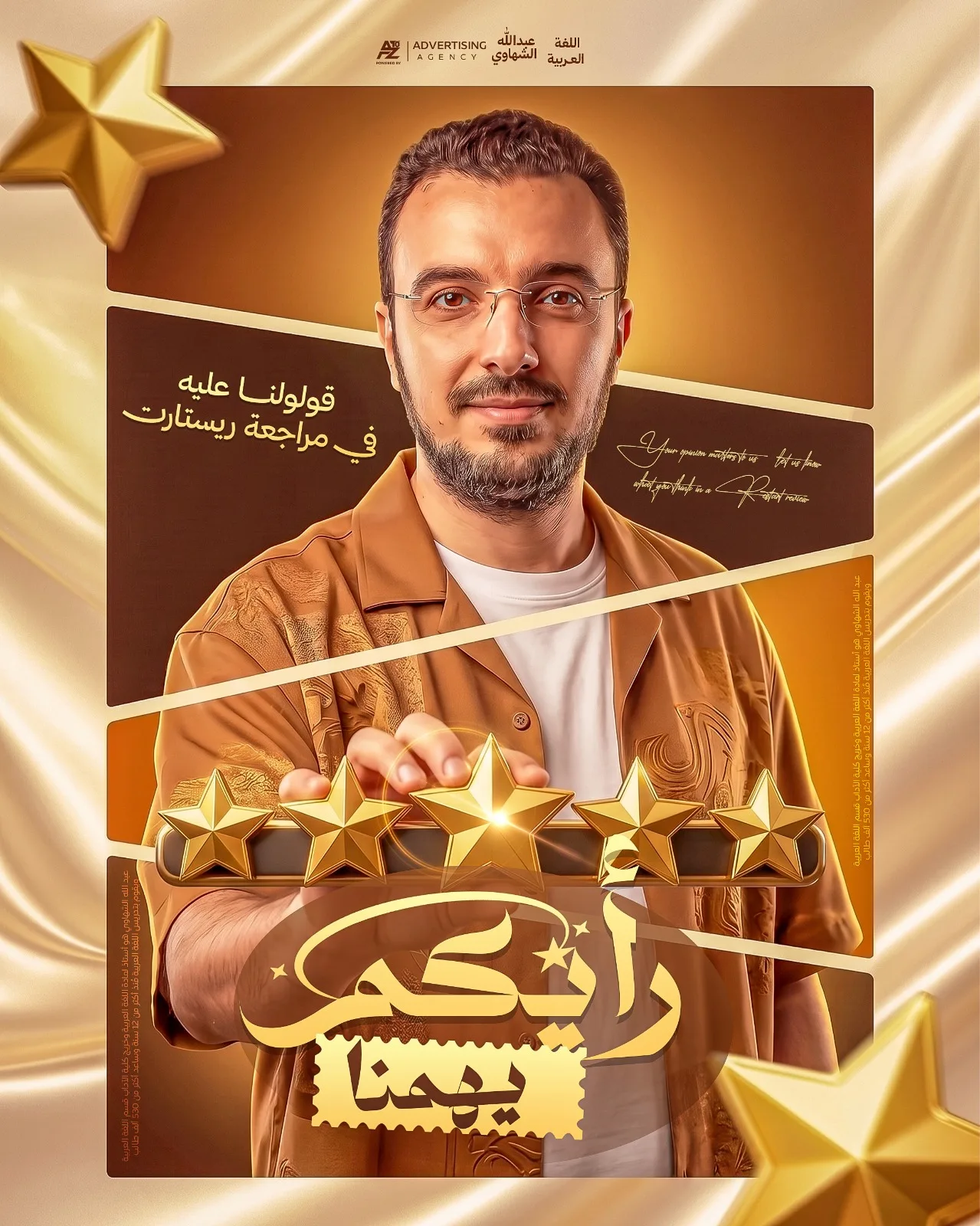 تصميم سوشيال ميديا 24 — دكتور ديزاين