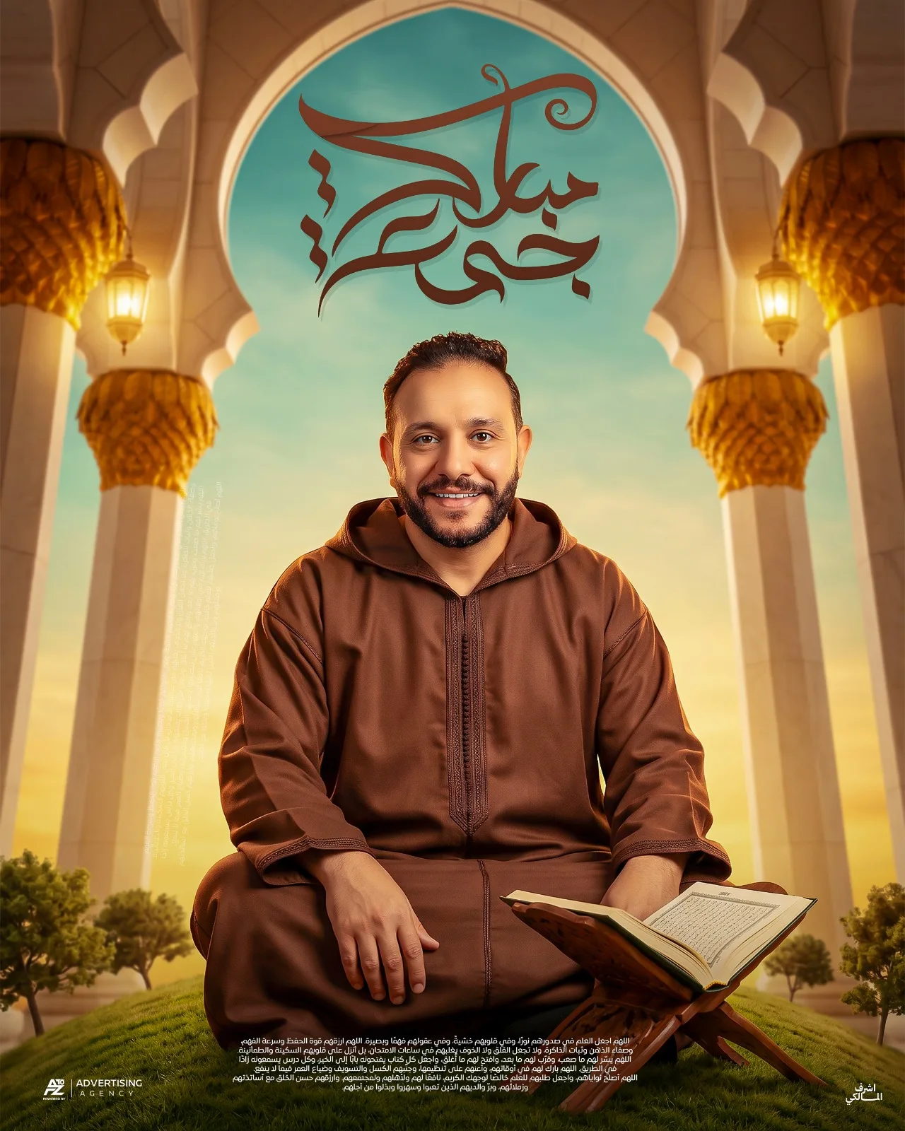 تصميم سوشيال ميديا 25 — دكتور ديزاين