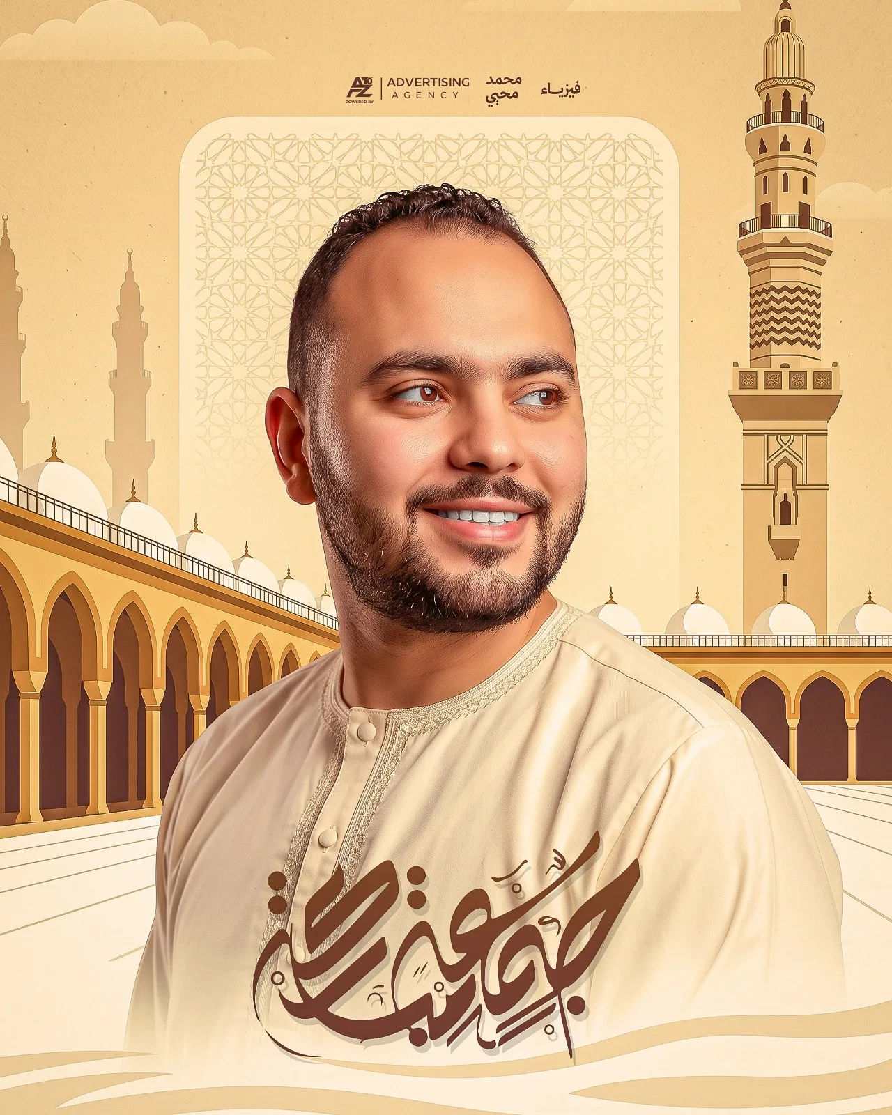 تصميم سوشيال ميديا 26 — دكتور ديزاين