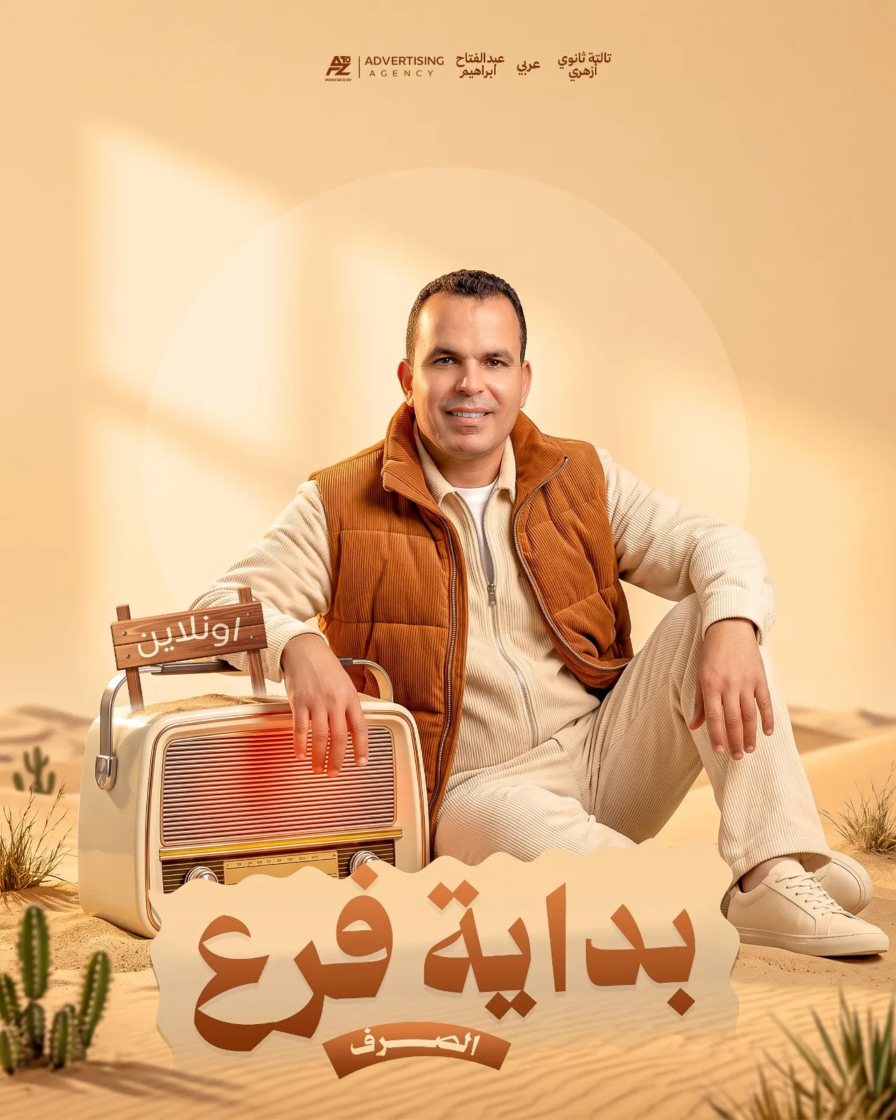 تصميم سوشيال ميديا 35 — دكتور ديزاين
