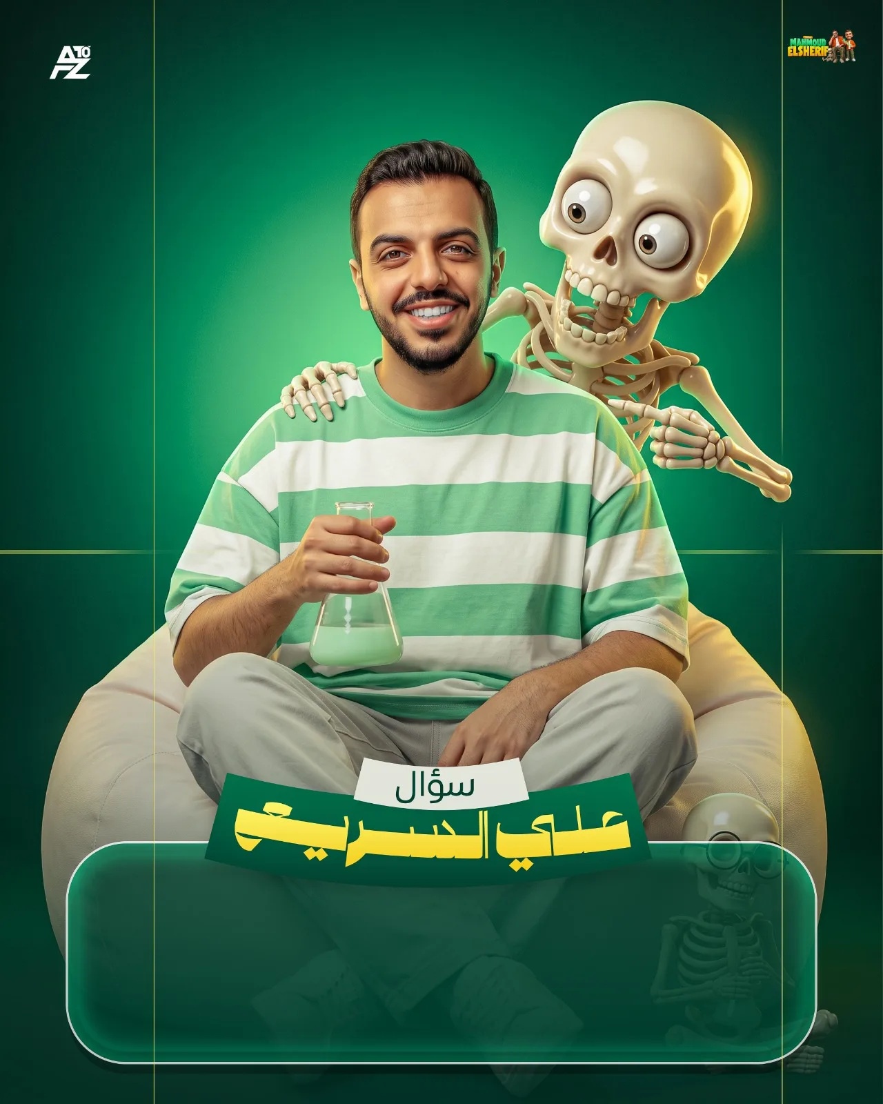 تصميم سوشيال ميديا 37 — دكتور ديزاين