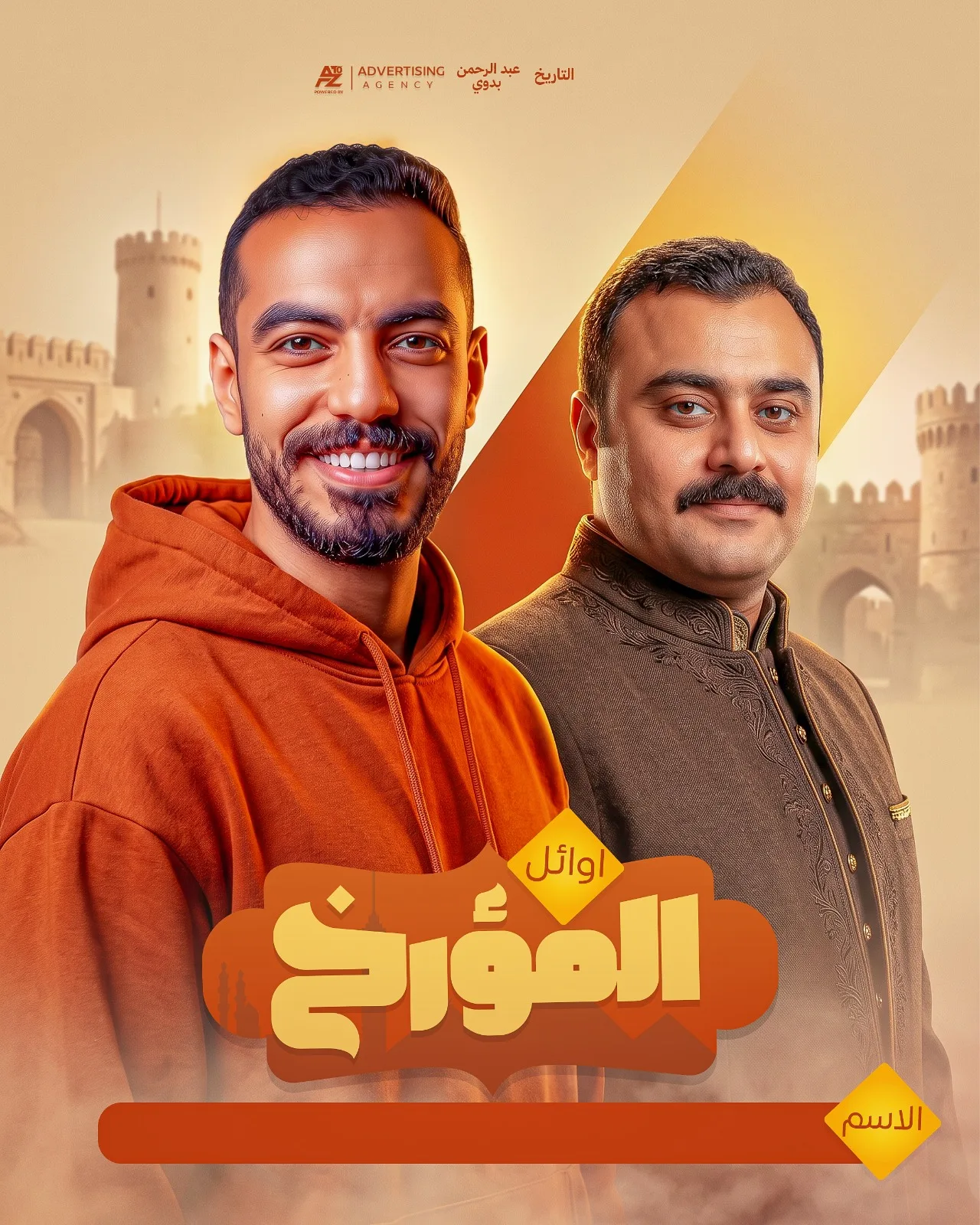 تصميم سوشيال ميديا 43 — دكتور ديزاين