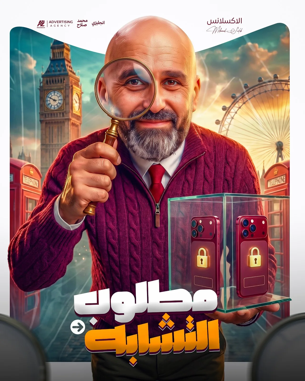 تصميم سوشيال ميديا 44 — دكتور ديزاين
