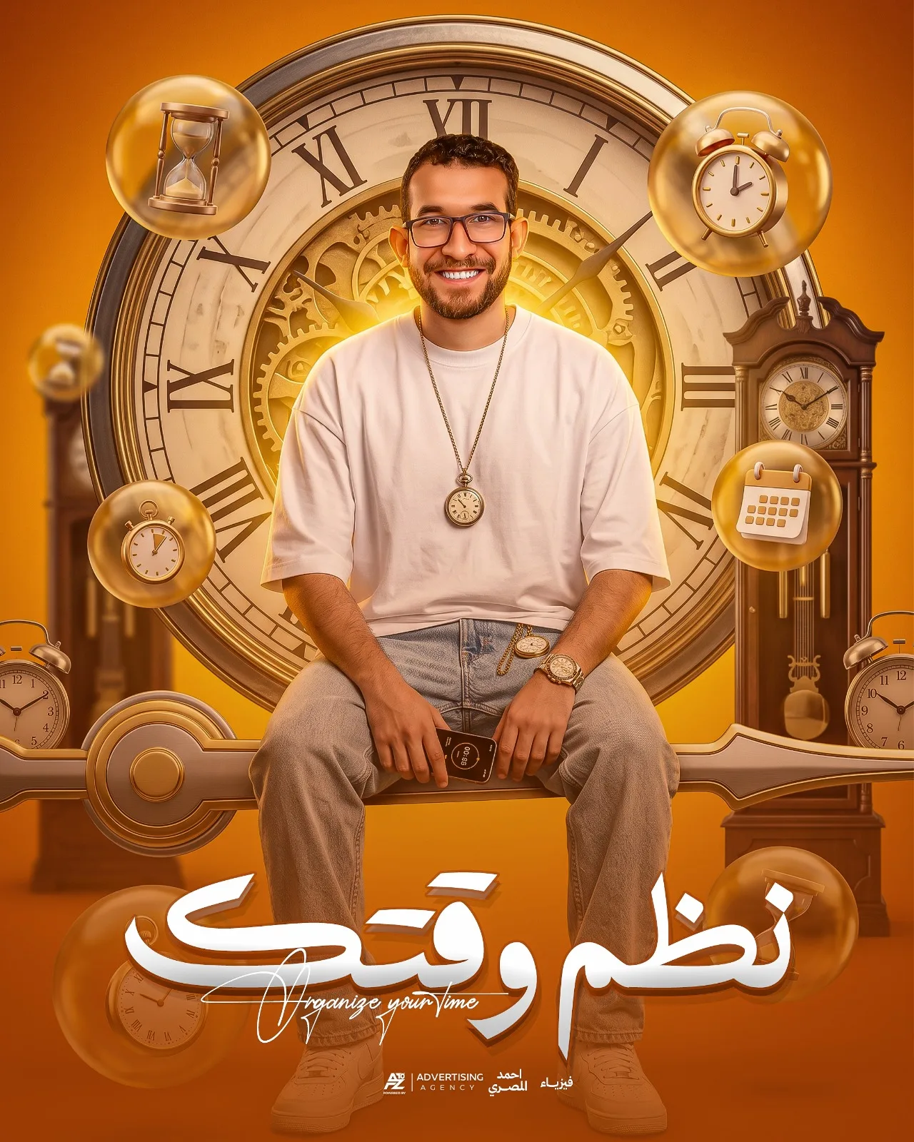 تصميم سوشيال ميديا 46 — دكتور ديزاين