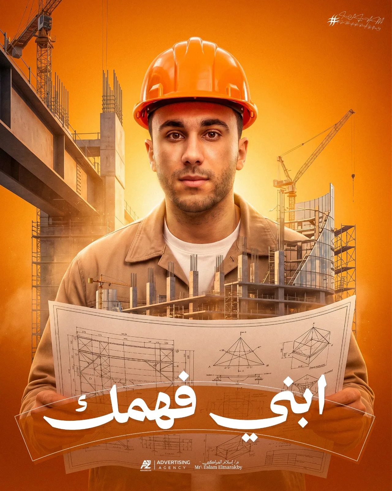 تصميم سوشيال ميديا 57 — دكتور ديزاين